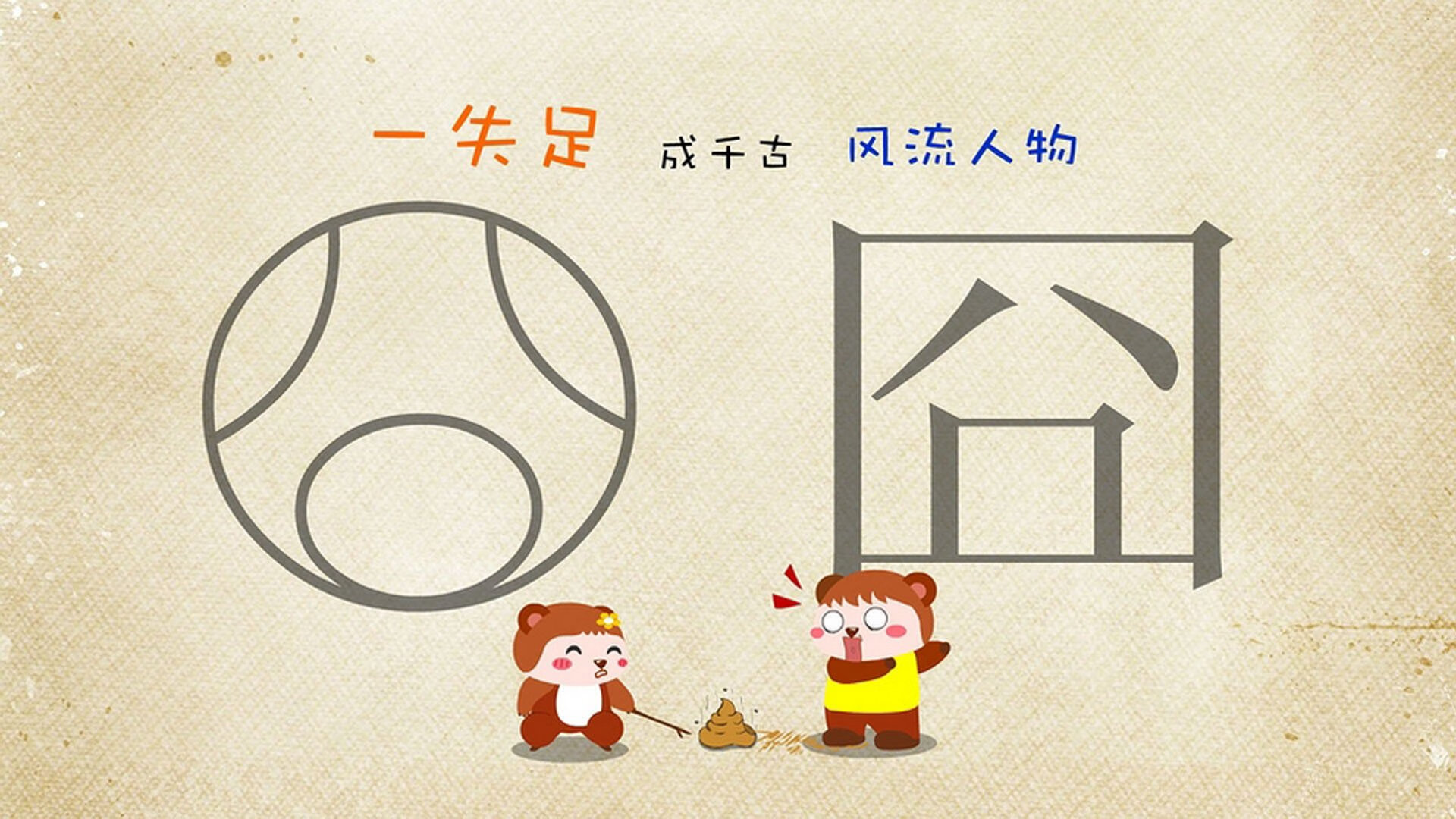 顶级教练换帅,球队战绩起伏不定,nba顶级教练